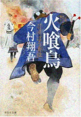 精品久久国产动画星轨笔记封面图